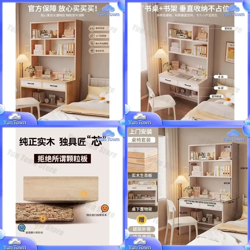 Desk Setup Dorm - Книжный шкаф из массива дерева для